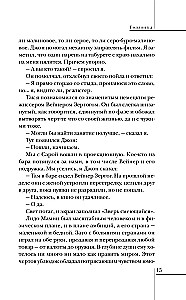 Голливуд